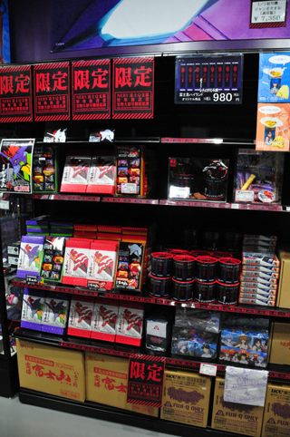 Illustration for article titled An Obsessive Look At Neon Evangelion Genesis Sweets And Treats